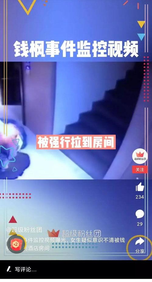 无极最新爆料消息视频播放,视频内容深度解析，揭秘幕后真相  第2张