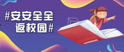 杭州小朋友爆料新闻事件,揭秘校园奇闻轶事  第3张