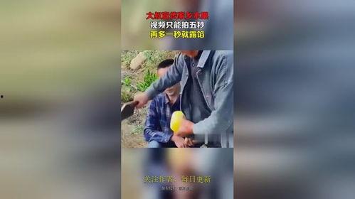 水果大叔爆料视频,视频内容大起底  第2张